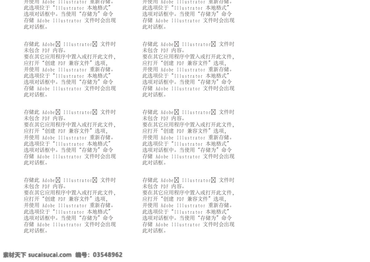 瓶子形状设计 瓶形设计 化妆品 瓶子 护肤品 酒店用品 洗 护 系列 其他设计 矢量
