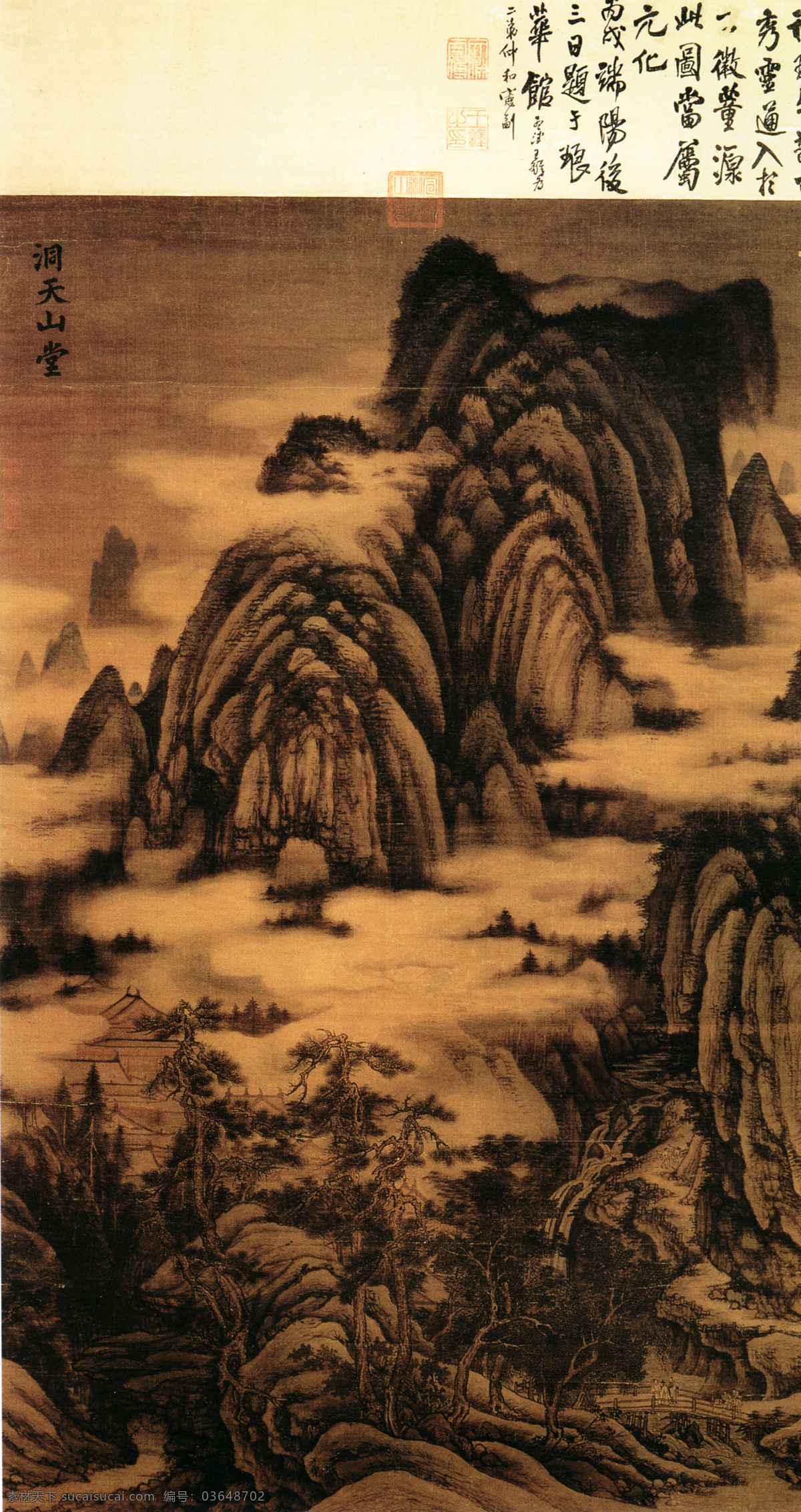 山水 名画 书画 洞天 山堂 图 古画 山水画 书画真迹 中国水墨画 洞天山堂图 文化艺术