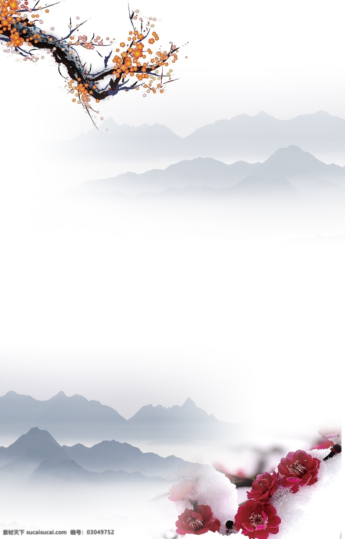 远山 背景 边花 韵味 psd源文件