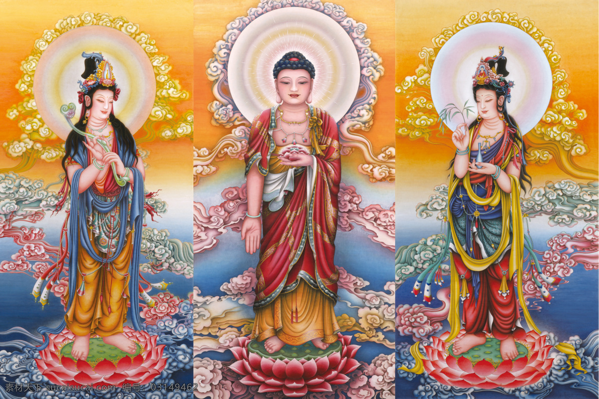 西方三圣 西方三圣像 阿弥陀佛 观音菩萨 大势至菩萨 极乐世界 佛 佛像 佛学 佛教艺术 传统文化 文化艺术