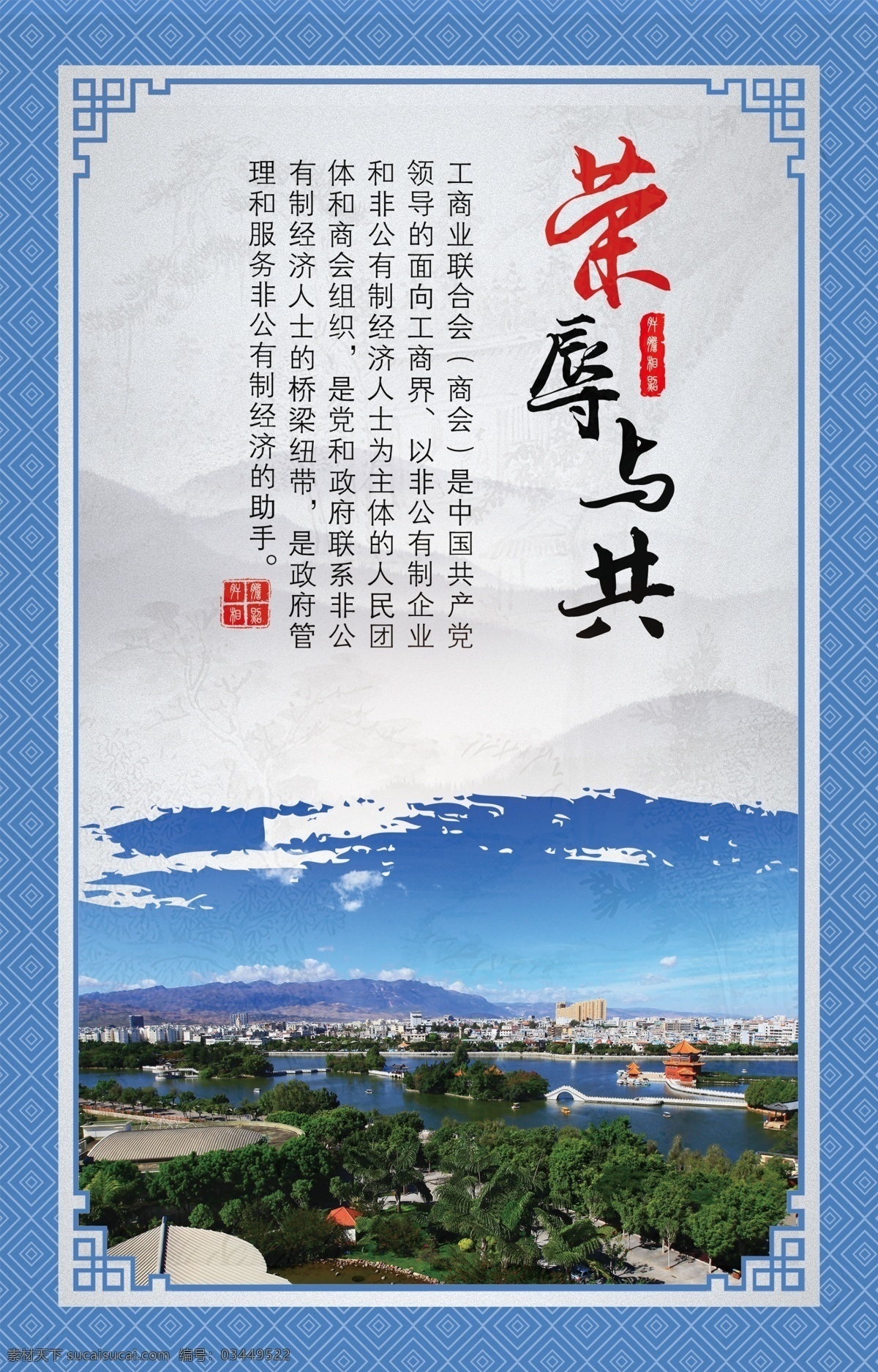 政府文化长廊 相框设计 相框展板 政府文化 机关文化 机关文化展板 机关文化图 机关文化画 机关文化挂画 机关文化贴画 机关文化素材 机关文化挂图 机关单位挂画 政府机关文化 廉政机关文化 党政机关文化 党建机关文化 机关文化海报 机关文化宣传 政府机关 机关作风 机关单位口号 机关标语 展板模板