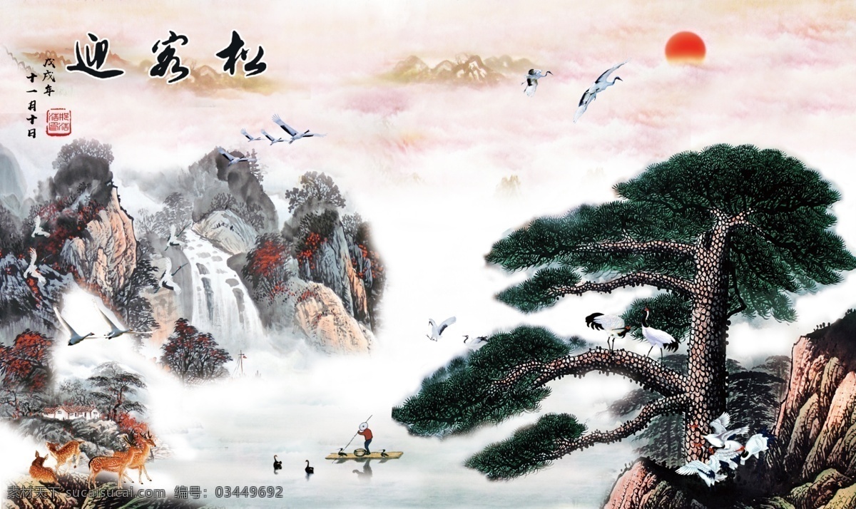 1迎客松 2黄山 3鹿 鹤 4渔舟 5落日 分层