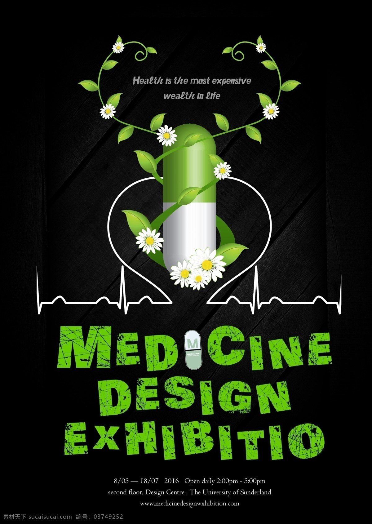 国外 药物 展览 海报 药品 药品海报 国外海报版式 绿色药品 分层