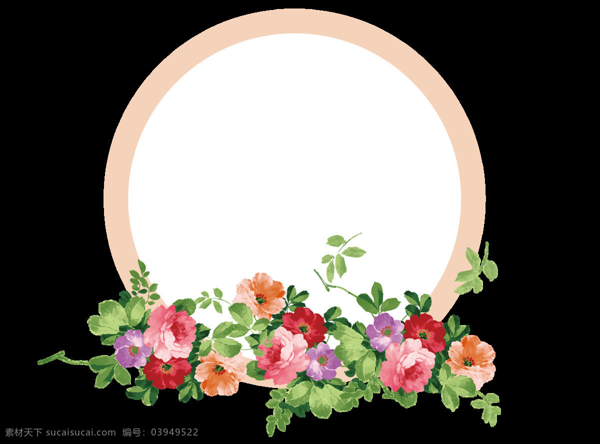 圆形 边框 装饰 花朵 元素 圆形装饰 圆形边框 彩色花朵 png元素 透明元素 免抠元素