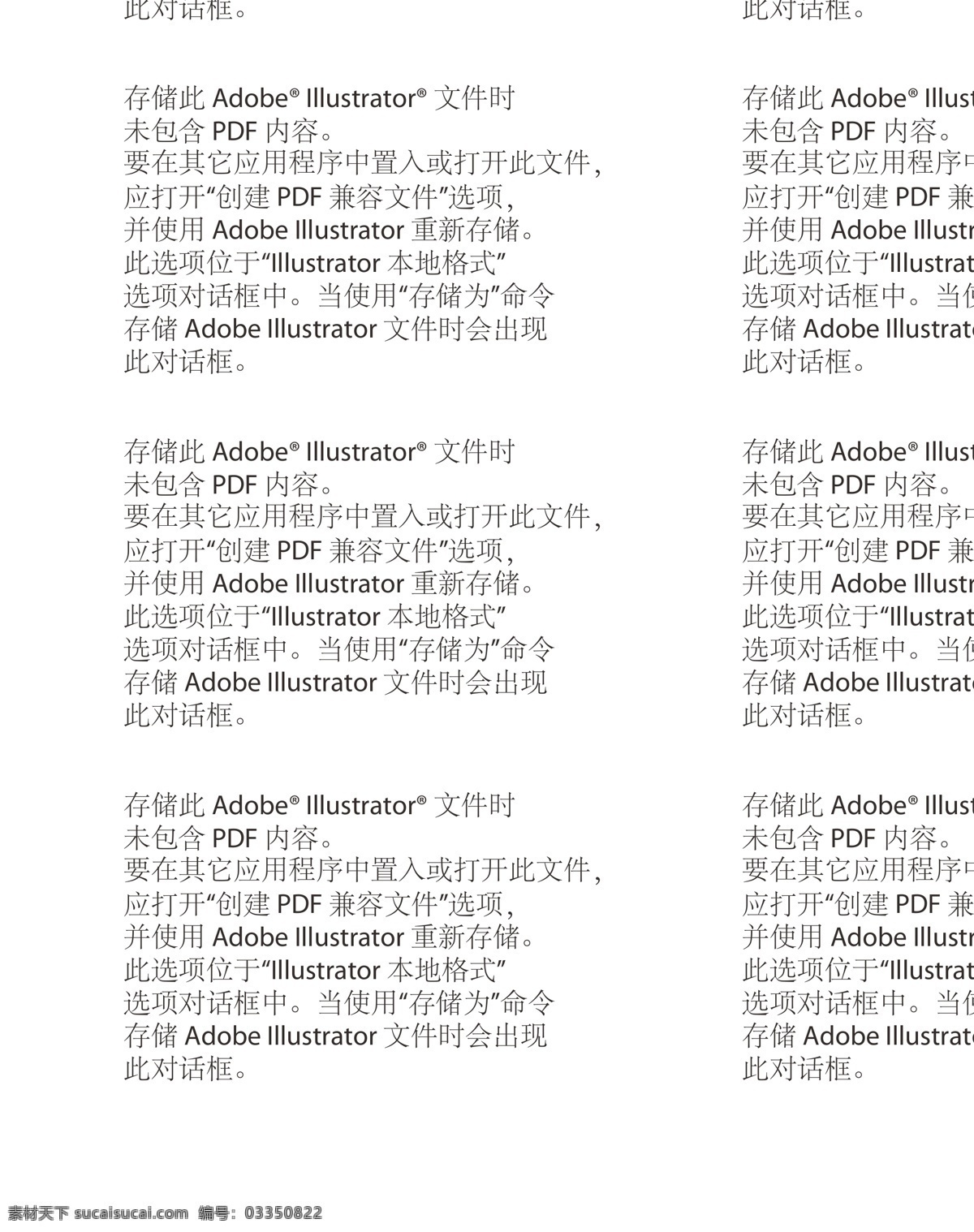 2013 蛇年 挂历 矢量图 2013蛇年 挂历封面 挂历设计 年历模板 新年挂历 简洁日历 其他矢量图