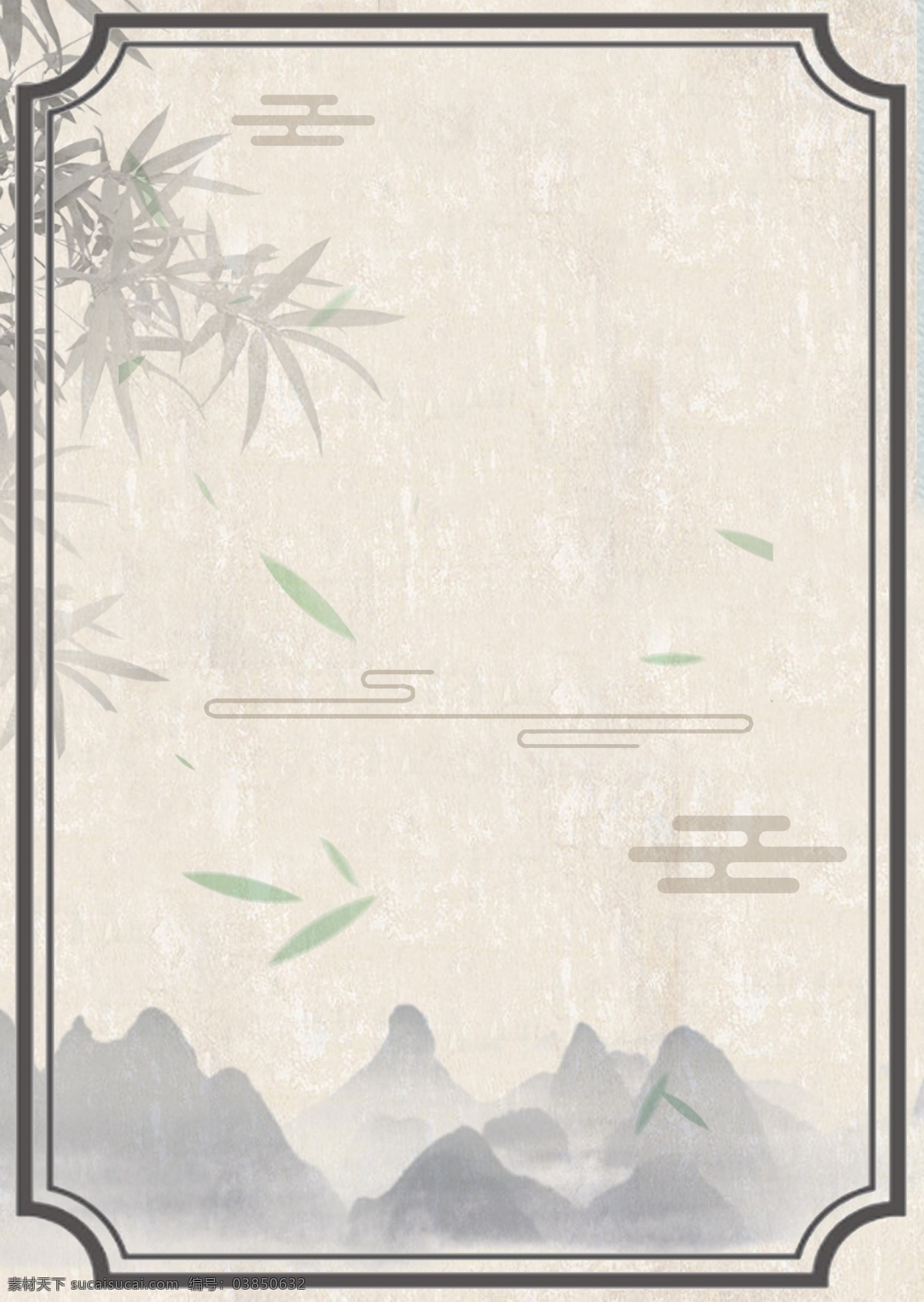清新 淡雅 水墨 中国 风 海报 h5 背景 大气 中国风 黑白 水墨h5背景 水墨素材背景 边框 竹子