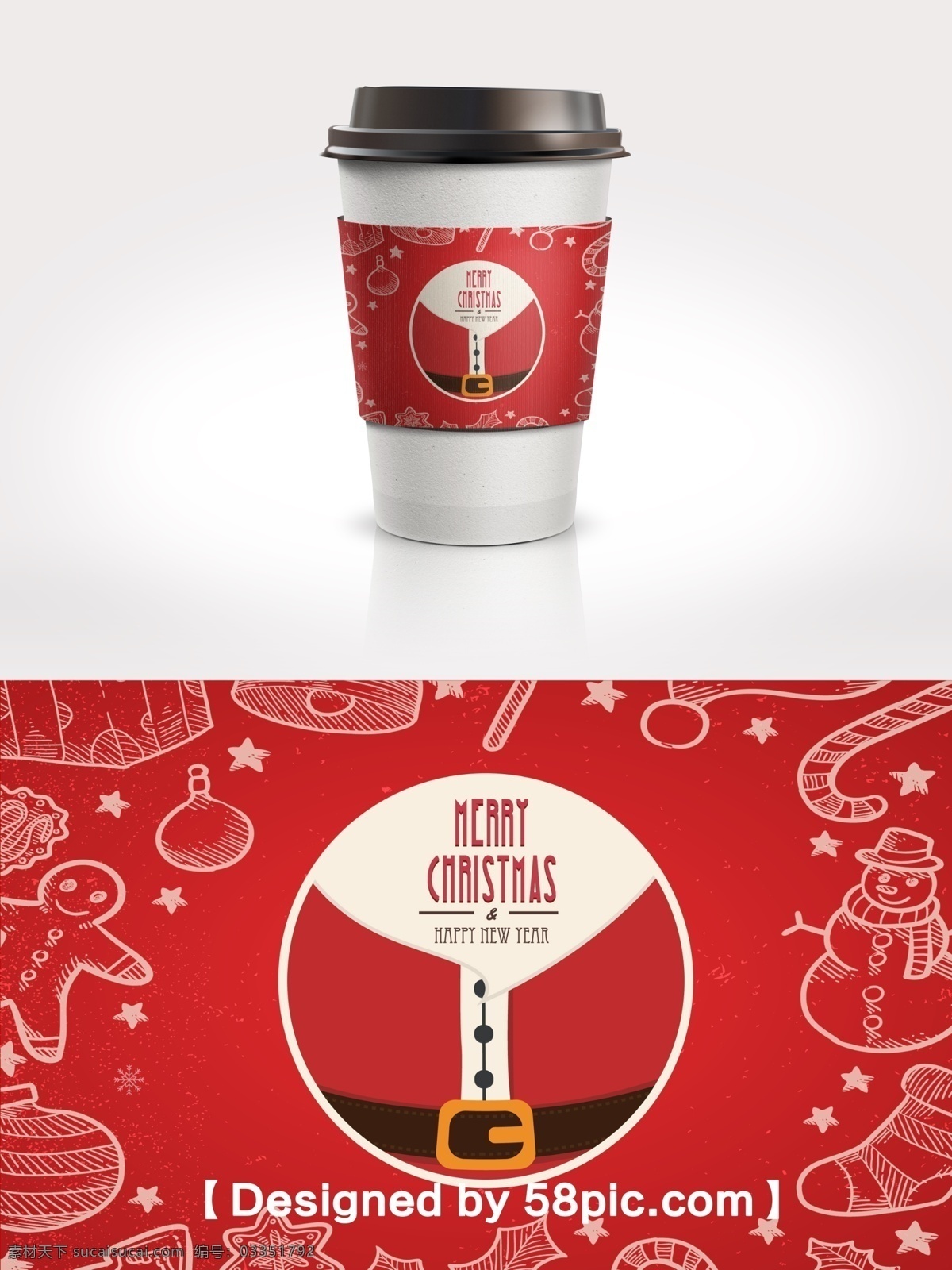 简约 红色 圣诞节 节日 包装 咖啡杯 套 简约大气 psd素材 咖啡杯杯套 圣诞老人 广告设计模版 圣诞元素 节日包装