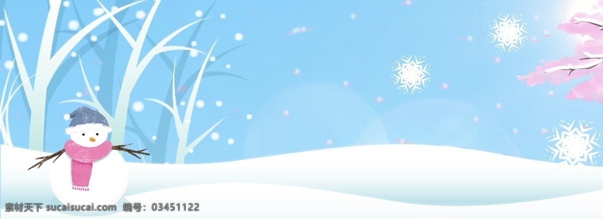 小 清新 粉色 雪人 二十四节气 大雪 banner 卡通 梅花 雪花 可爱 手绘 海报