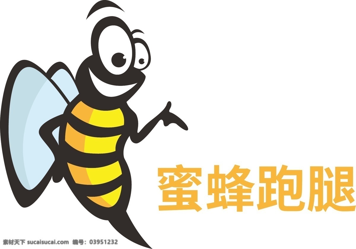 蜜蜂 跑腿 logo 外卖 代购 logo设计