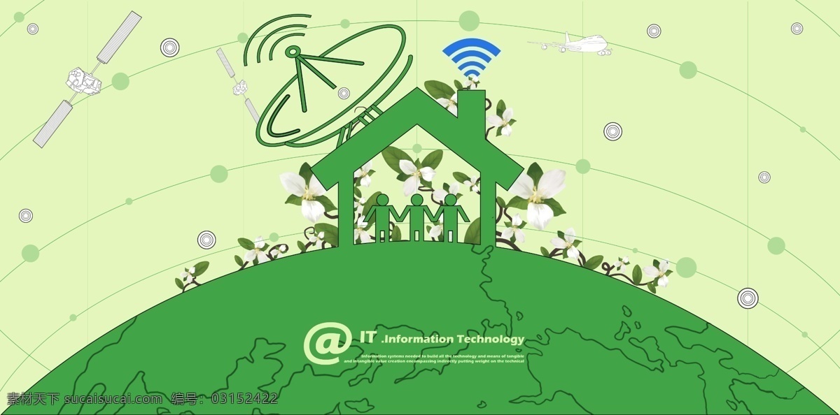 绿色 地球 幸福 一家人 绿色地球 幸福一家人 房屋 网络信息 商务科技 现代科技 科技金融 psd素材 白色