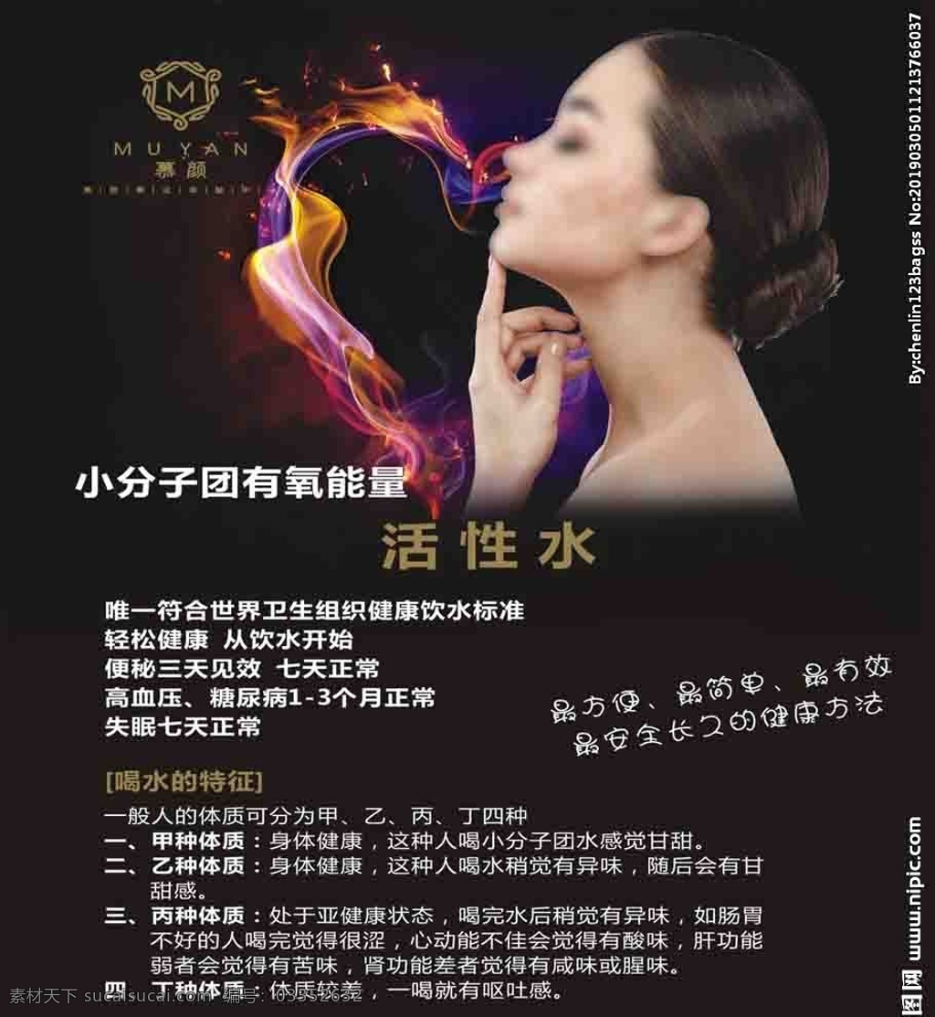 黑色海报 美容 美妆 化妆 化妆品 美女 外国 护肤 美白 美发 美容海报 面膜 植物面膜 植物美容 睫毛 植睫毛 按摩美容 水疗按摩 水疗保健 spa会所 美容整形 女性护理 女性保健 香薰精油 精油按摩 泰式按摩 香薰美容 spa海报 按摩海报 美容会所按摩 女性spa 护肤美容海报 底纹边框 背景底纹