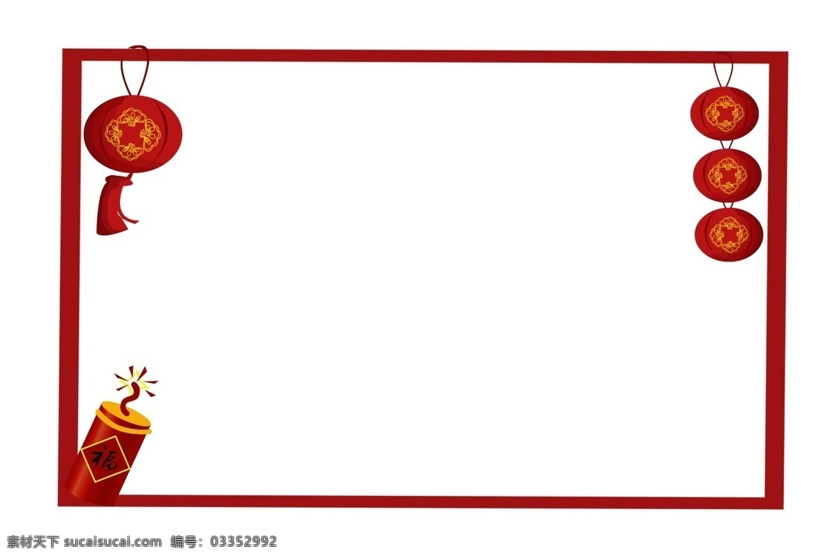 新年 灯笼 边框 插画 新年灯笼边框 红色 漂亮 喜庆灯笼边框 手绘灯笼边框 卡通灯笼边框