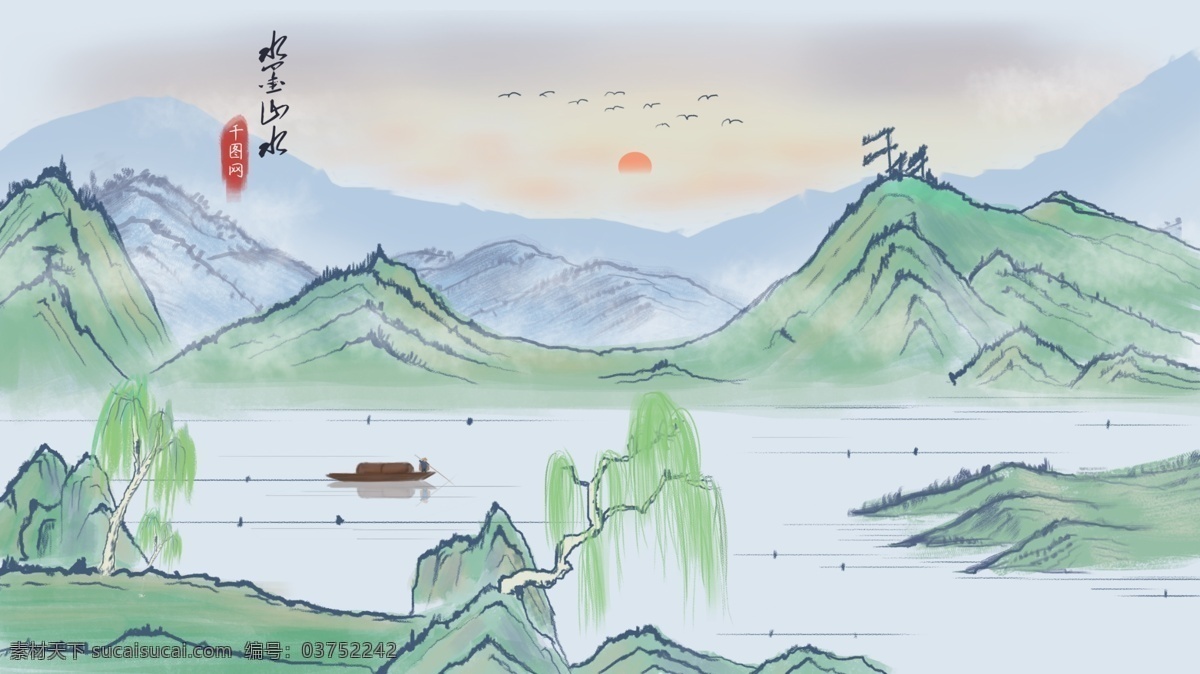 水墨 彩绘 中国 风 二十四节气 通用 插画 配 图 中国风 清明 山水画 意境 传统文化 山水墨画 立春 雨水 惊蛰 春分 谷雨 立夏 文章配图 背景