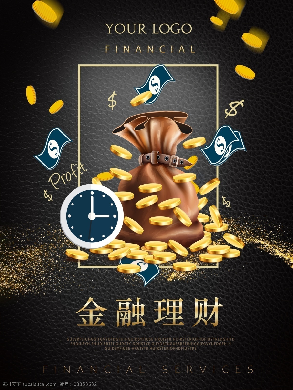 金融 理财 金币 黑色 背景 海报 钱 投资 黑色背景 美元 皮纹 理财专家海报 家庭理财 理财投资 金融风暴 金融海报 金融标语 金融宣传 金融展板 金融财富 财富金融 金融企业 金融形象 金融背景 背景黑色 理财金融 黑色金融 金币背景 金融金币