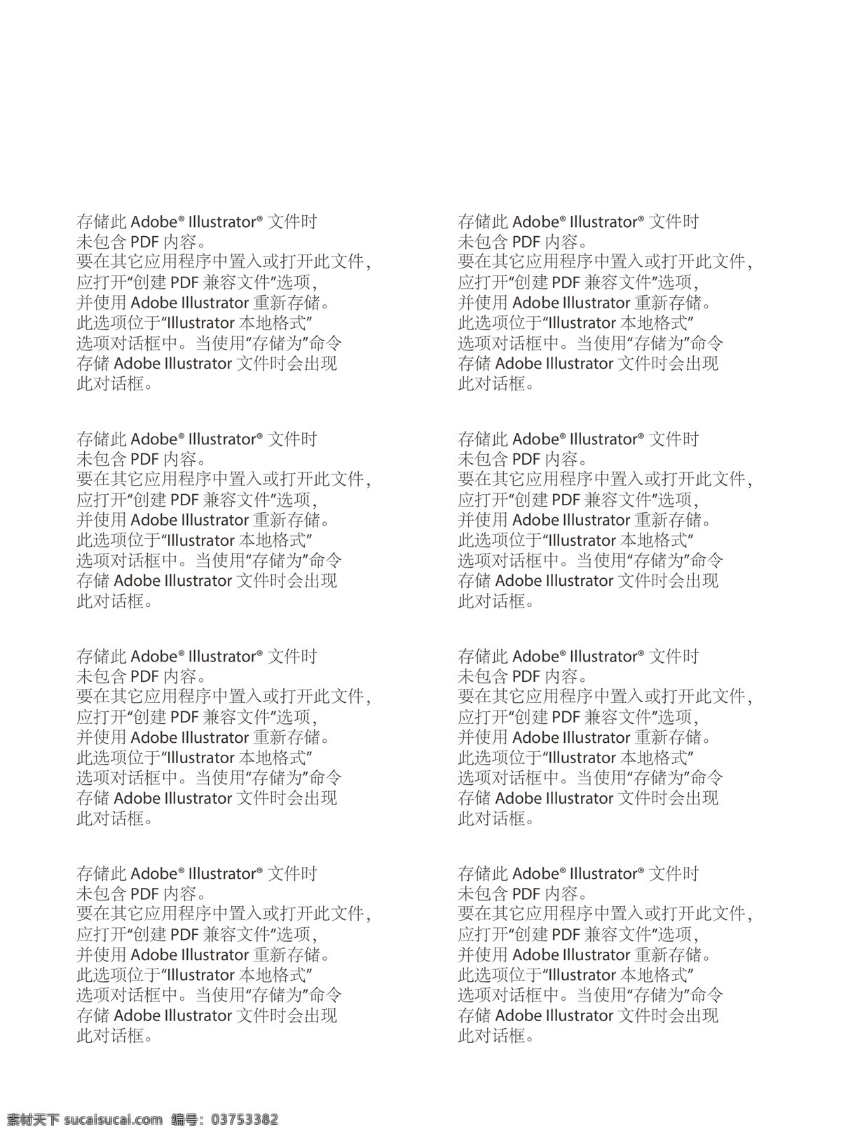 老板电器 元旦 dm单页 老板厨房电器 dm 单页 油烟机 logo 艾菲尔塔 金色