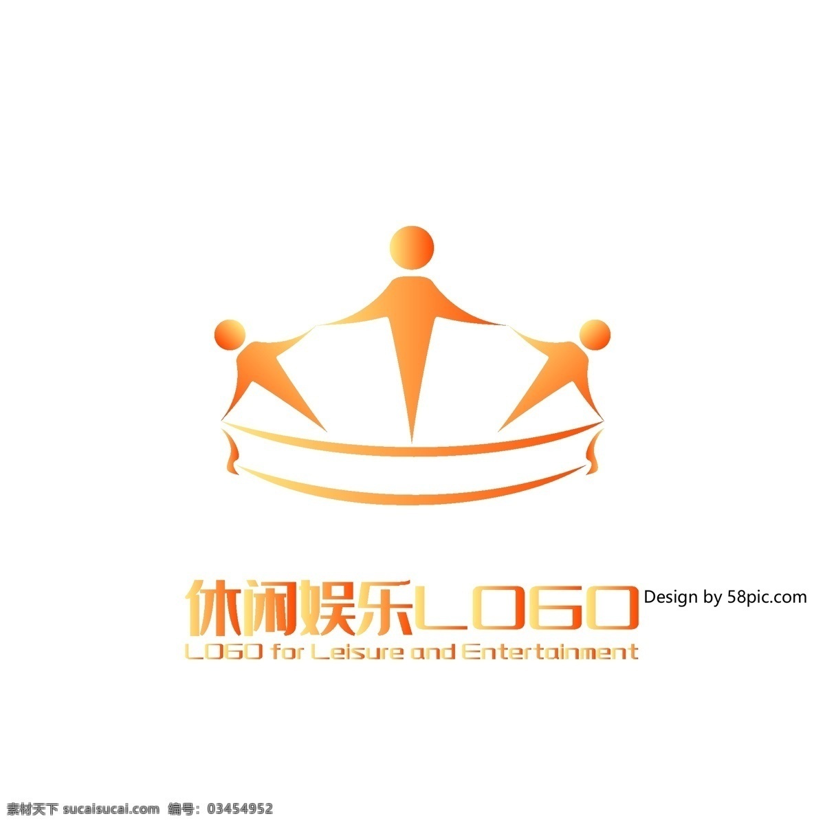 原创 简约 小人 皇冠 游乐园 休闲 娱乐 logo 游乐场 可商用 标志