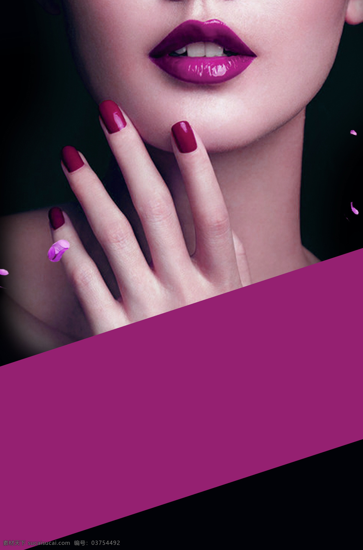 梦幻 紫色 美 妆 背景 大气 时尚 美妆 飘带 美女 海报 广告
