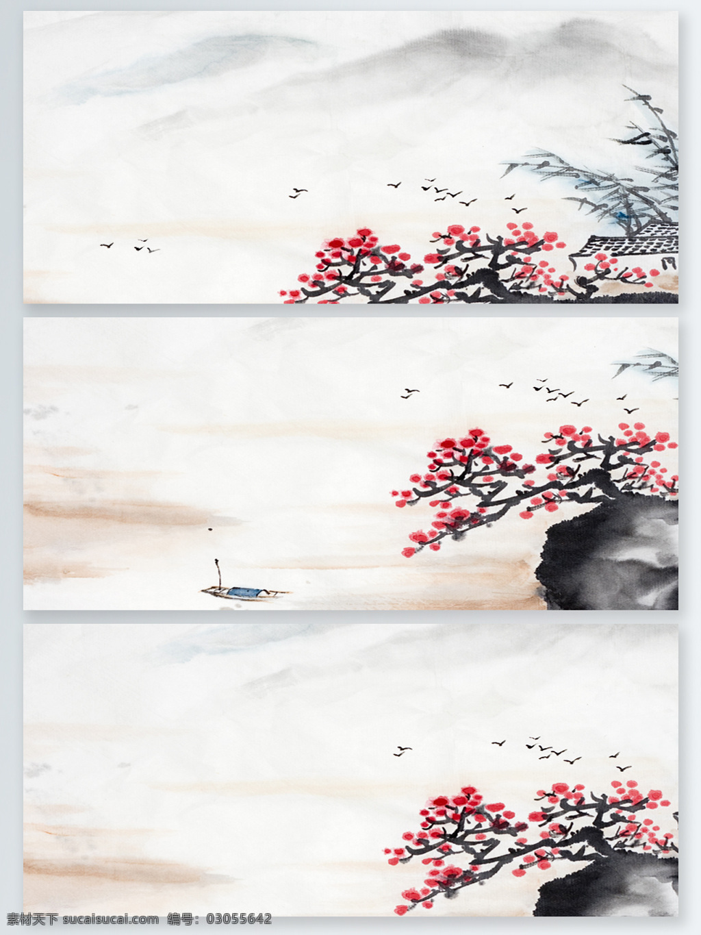水墨 广告 展板 背景 飞雁 广告展板背景 芦苇 梅花 梅树 小舟 远方的山
