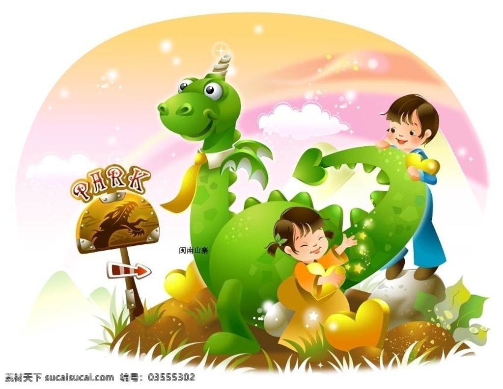动物乐园 毛毛虫 卡通虫 恐龙 魔术 梦幻乐园 成长乐园 卡通插画 儿童插画 卡通乐园 绿色城市 快乐儿童 儿童 儿童绘画 卡通形象 幼儿绘画 儿童世界 卡通设计 矢量