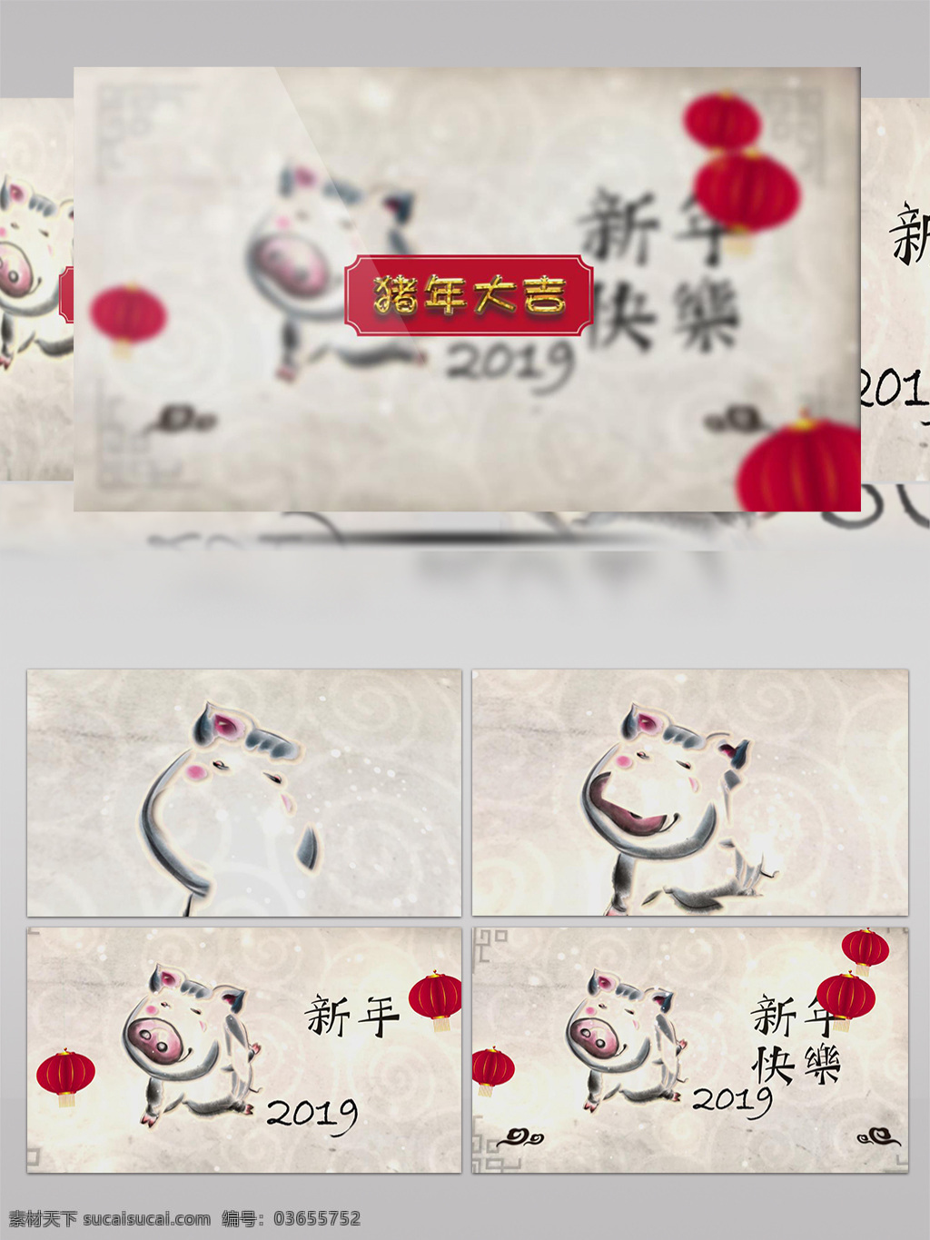 中国 风 水墨 猪年 猪毛 笔画 宣传 ae 模板 春节 动物 节日 中国风 大气 片头 新年 复古 怀旧 古老 布料 丝绸 毛笔 手绘 生肖 中国红