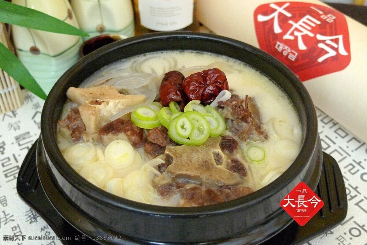 牛尾汤 韩国料理 西餐美食 餐饮美食 传统美食