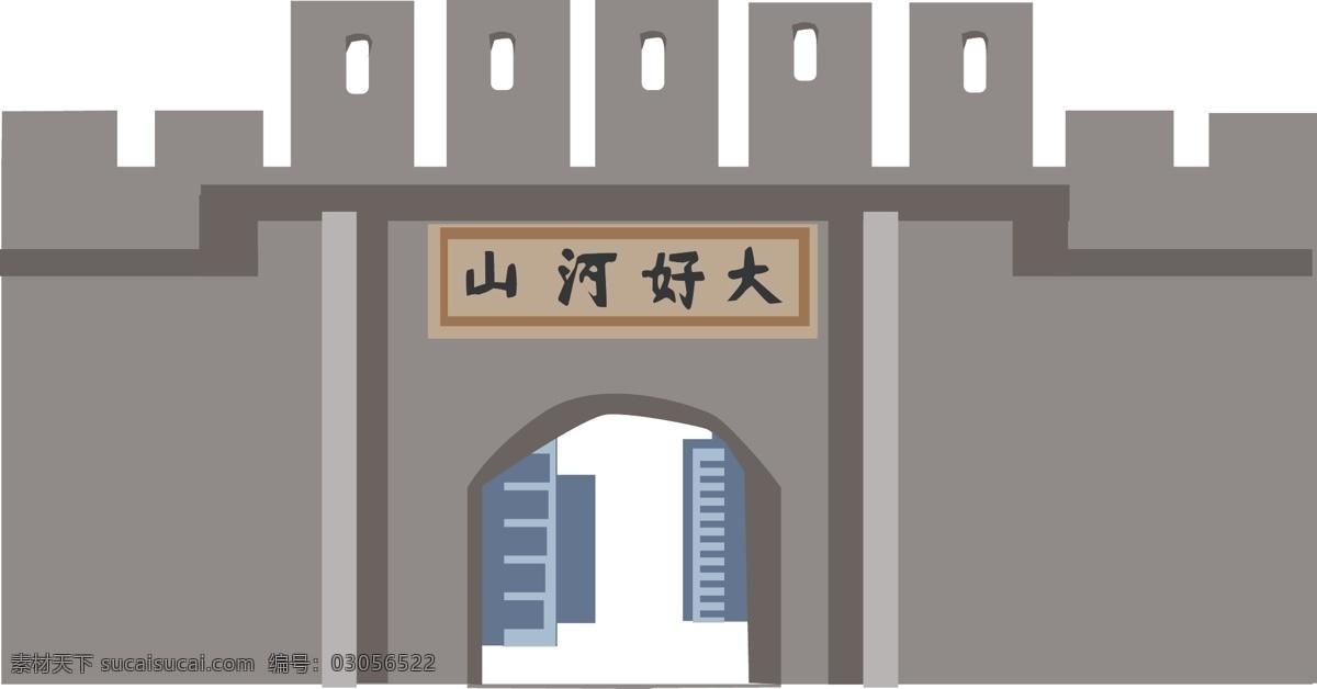 手绘 地标 性 建筑 河北 张家口 大 境 门 插画 手绘建筑 插图 河北建筑