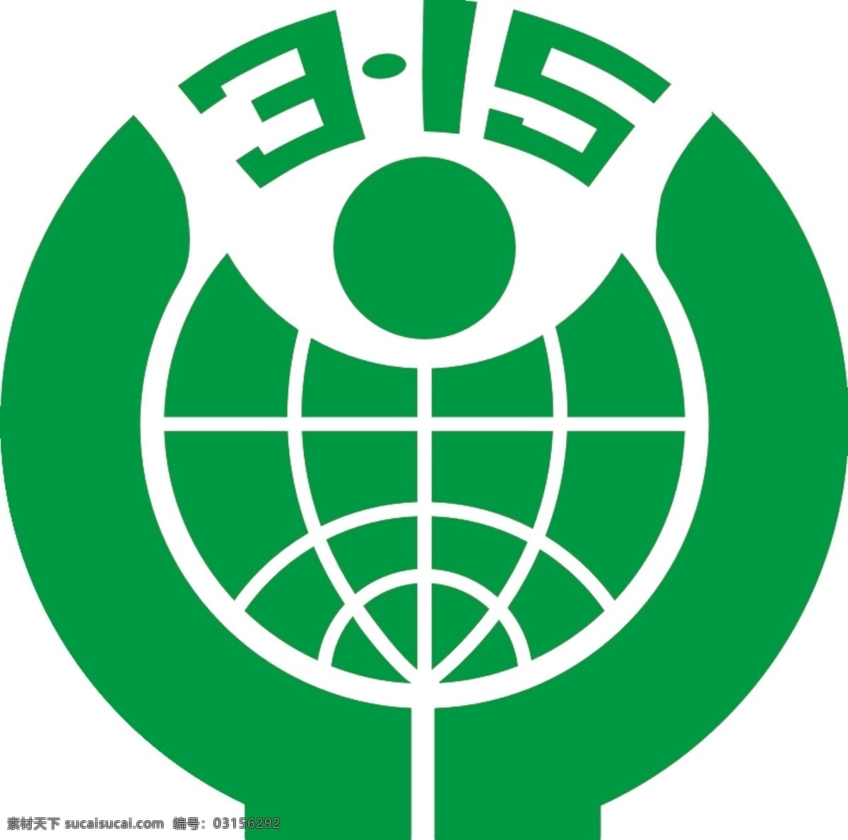 3.15维权 打假 绿色 315维权 logo psd格式 标志图标 公共标识标志