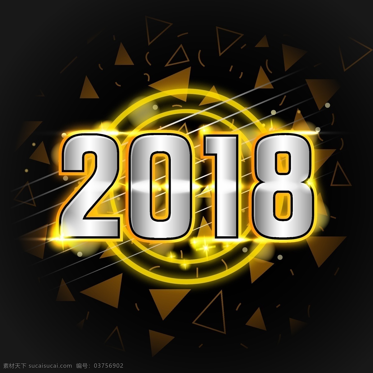 2018 新年 金色 艺术 字 圣诞节 节日素材 圣诞 圣诞素材 圣诞元素