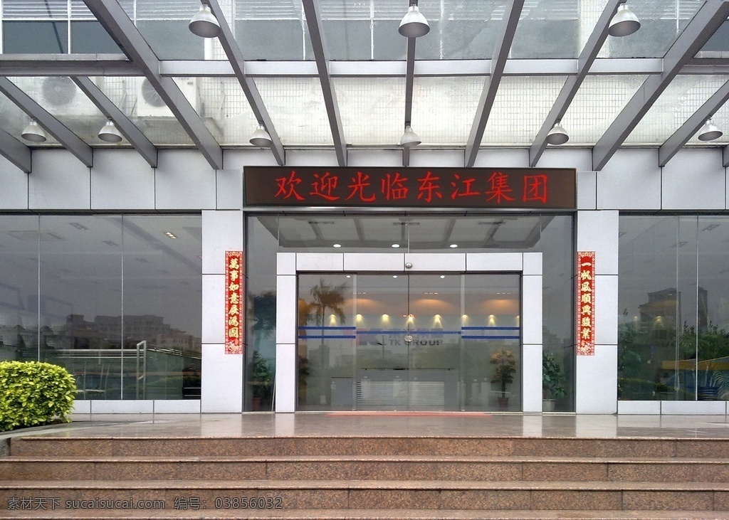 大楼门口 高清 工业园 工厂大门 工业园大门 产业园 园区 科技园 创新谷 云谷 硅谷 创新云谷 小区大门 社区 城中村 治安岗 保安亭 门卫室 大门 厂区 厂房 楼房 楼栋 独栋厂房 开发区 经济开发区 科技工业园 俯视图 鸟瞰图 工厂厂区 贸易区 车间 制造业 制造基地 生产基地