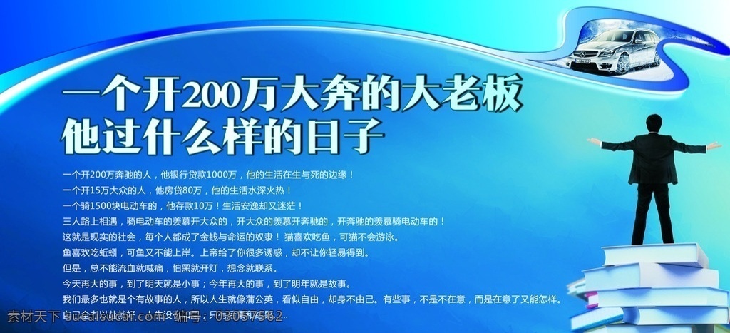 企业 文化 精神 展板 企业文化 学校 文明 环保 宣传栏 养生 宣传板 学校宣传 学校宣传栏 地球 小人 纸飞机 宣传板报 企业文化展板 企业宣传 小鸟 背景 封面 画册 企业海报 海报 宣传单 房地产 企业展板 按摩 美容 商务 展板背景 底图 城市 画册封面 蓝色 宣传册 公司简介 背景素材 背景墙 细琢小平面 展板模板