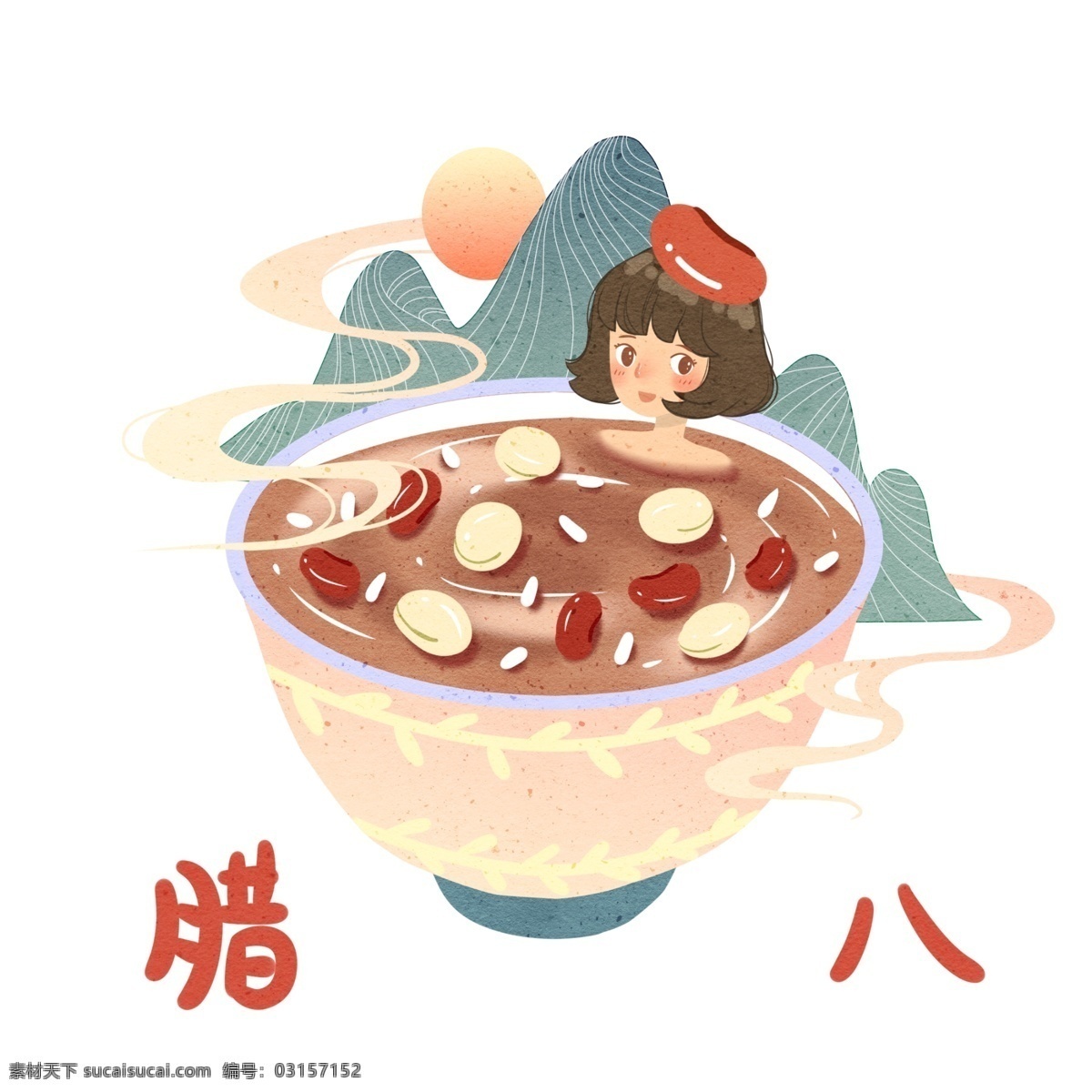 腊八节 人物 腊八粥 漂亮的小女孩 蓝色的山峰 黄色的太阳 插画 美味的腊八粥 红色的红豆