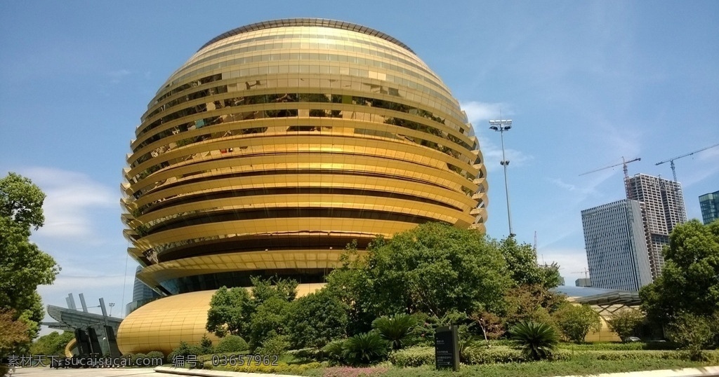 杭州 国际会议中心 杭州新区 金色球 金色 建筑园林 建筑摄影