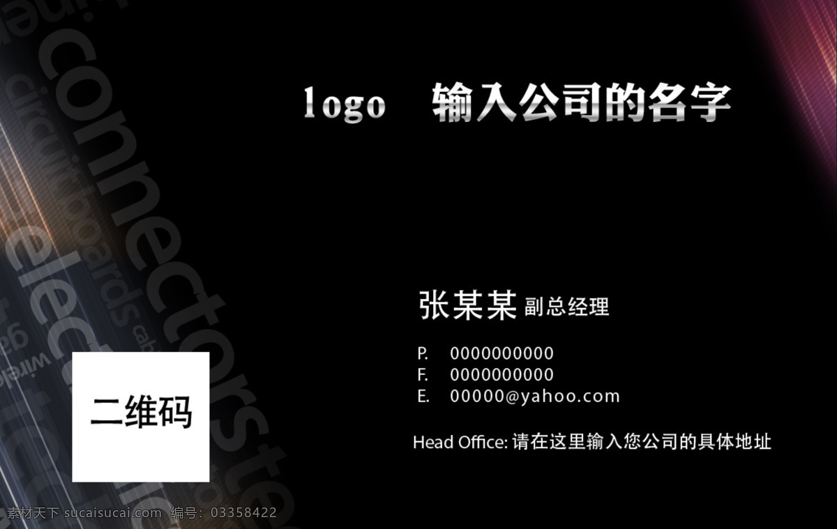 商务名片 黑色名片 黑色高档名片 黑色钻石名片 黑金名片 钻石名片 古典名片 尊贵名片 汽修名片 汽车维修名片 维修名片 高贵名片 创意名片 个性名片 线条名片 摄影名片 科技名片 高档名片 高雅名片 汽车名片 精致名片 企业名片 高端名片 商业名片 酒店名片 奢华名片 高贵vip卡 房地产名片 名片卡 名片卡片