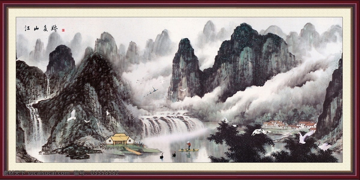 中堂画 中堂画素材 中堂画模板 中堂画展板 中堂画大图 中堂画高清 中堂画下载 中堂画超清 聚宝盆 聚宝盆山水 聚宝盆高清图 聚宝盆图 聚宝盆素材 锦绣山河素材 锦绣山河模板 锦绣山河展板 锦绣山河大图 锦绣山河高清 山水风景画