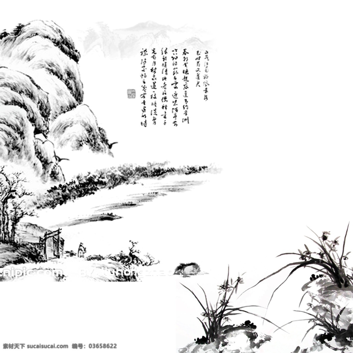 中国 风 墨色 山峰 装饰 元素 水墨画 植物 书法 国画 装饰艺术 黑色字体 草丛