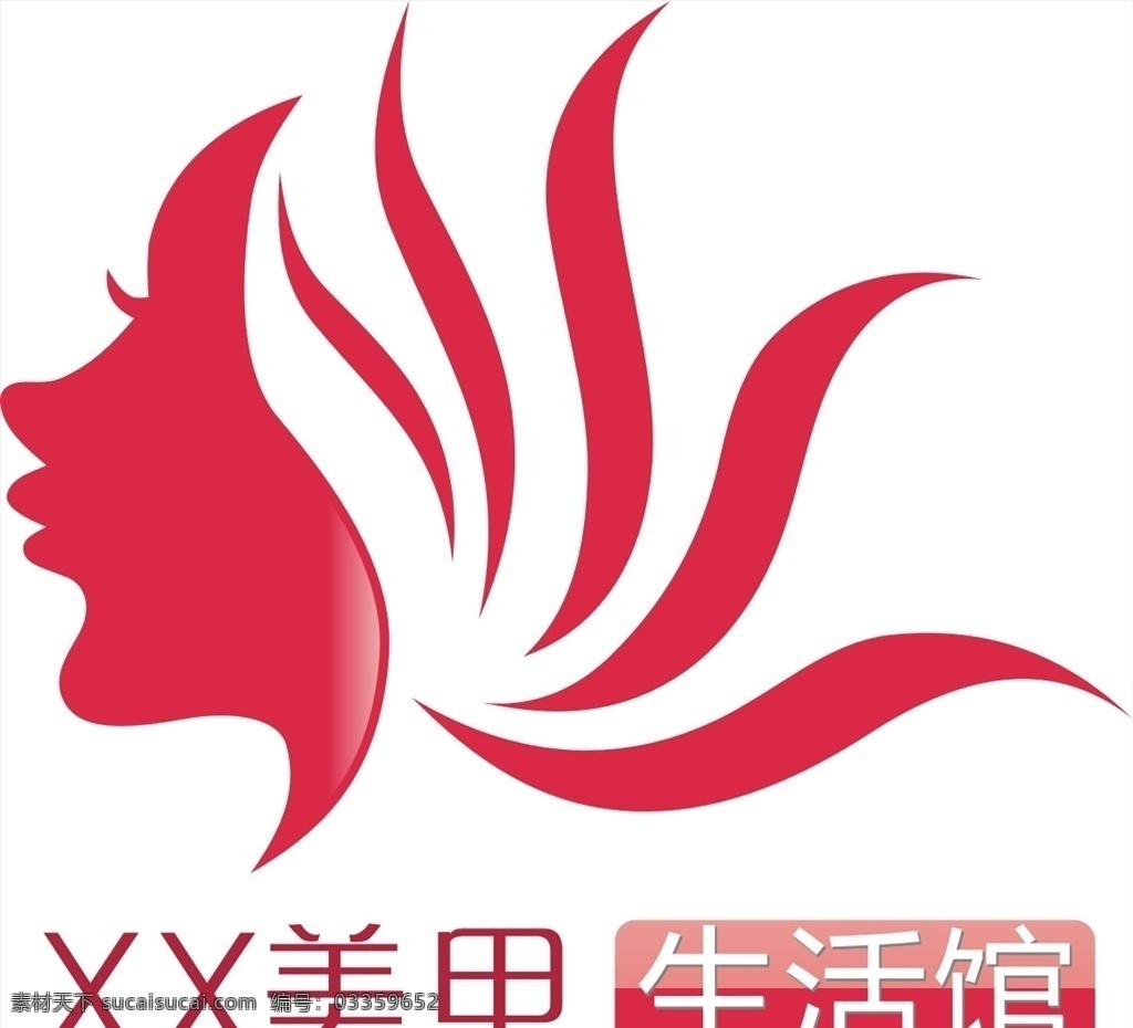 美容 美发 美甲 美体 生活馆 美容标志 美容素材 人物 人物简笔画 人物矢量图 人物手绘 人物素材 美发标志 美发素材 美甲标志 美甲素材 美体标志 美体素材 生活馆素材 生活馆标志