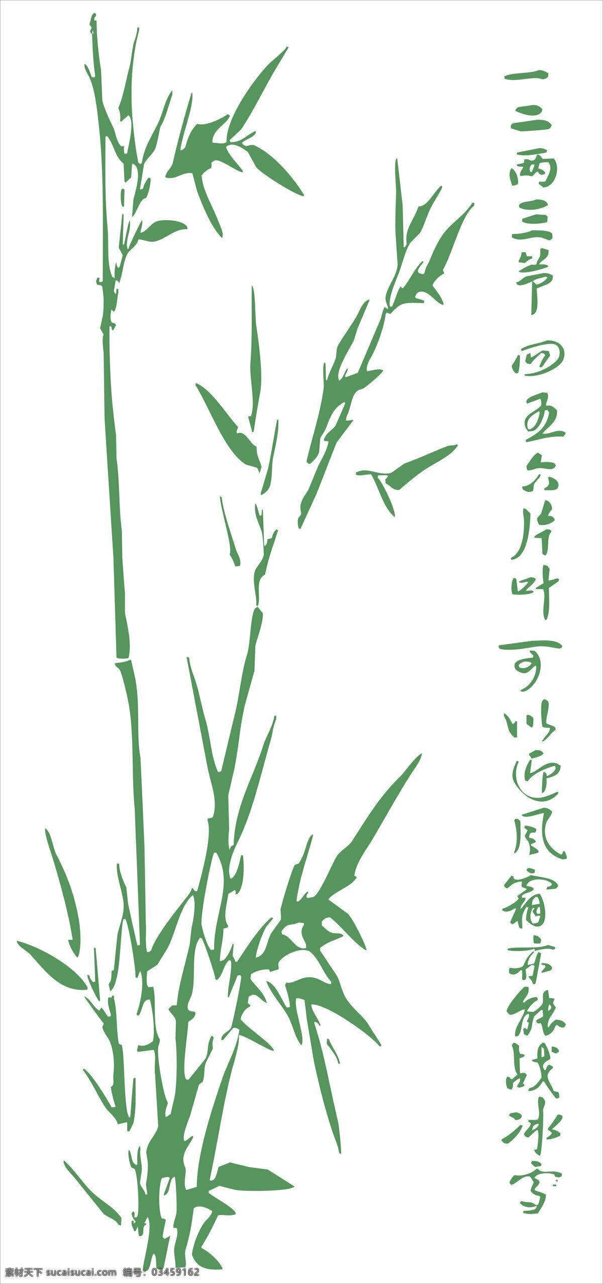 富贵竹 失 量 图 壁纸 失量图 硅藻泥 墙纸 壁画