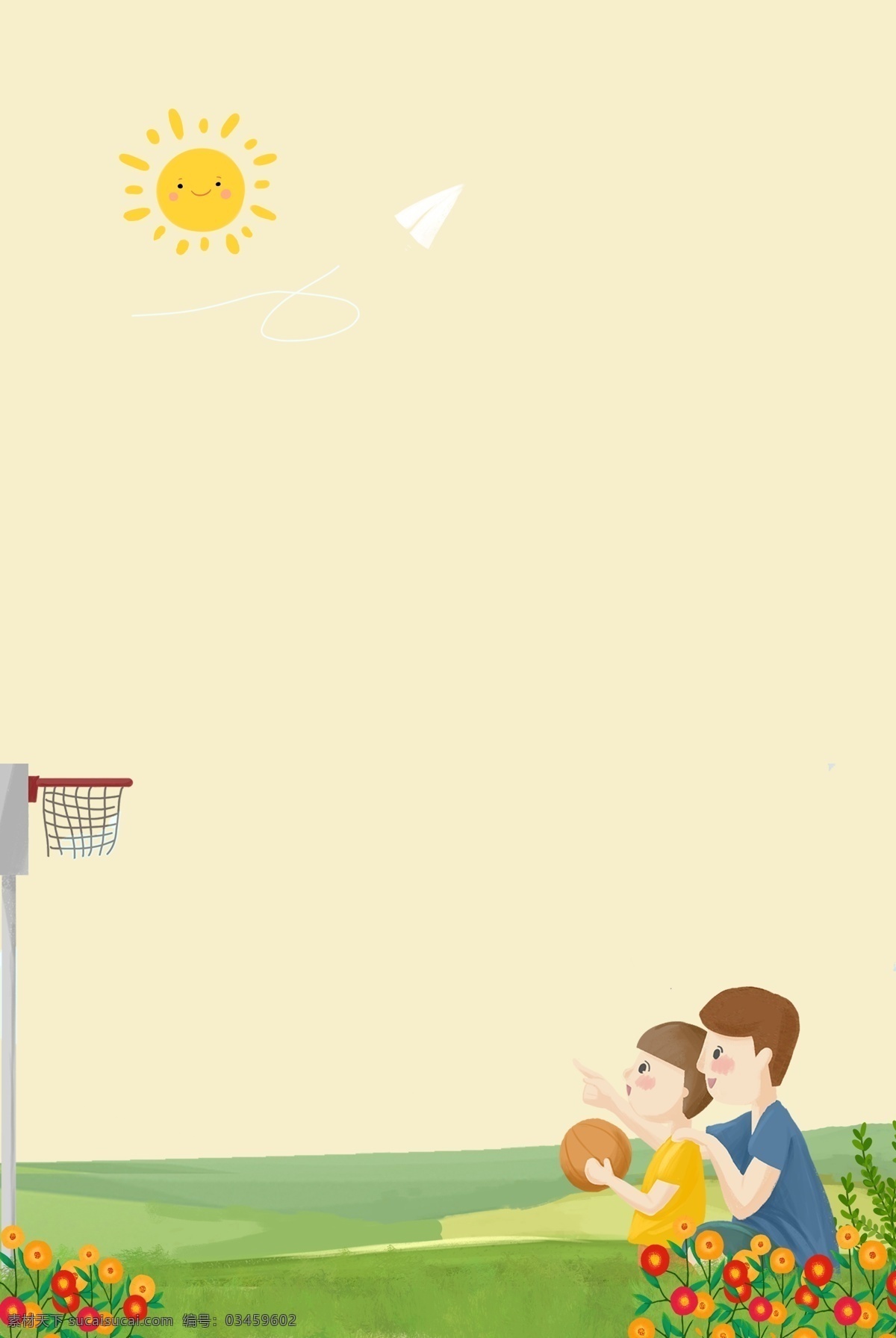 616 父亲节 黄色 天空 背景 父亲 孩子 草坪 纸飞机 篮球 球筐 太阳 鲜花 简约 卡通 手绘