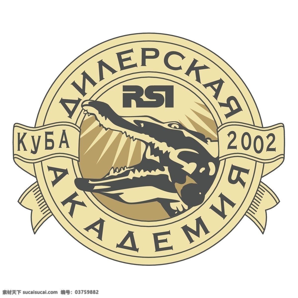 rsi 古巴 2002 rsi古巴 2002杯 杯 向量 向量2002 世界杯 矢量 自由 免费 古巴自由向量 向量自由古巴 白色