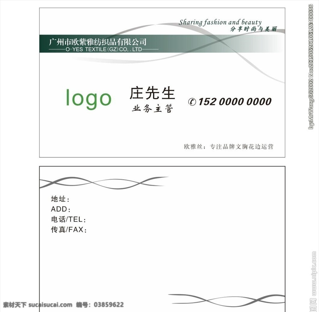 高端私人名片 名片 私人名片 高端名片 名片设计 中高端名片 广告画面设计