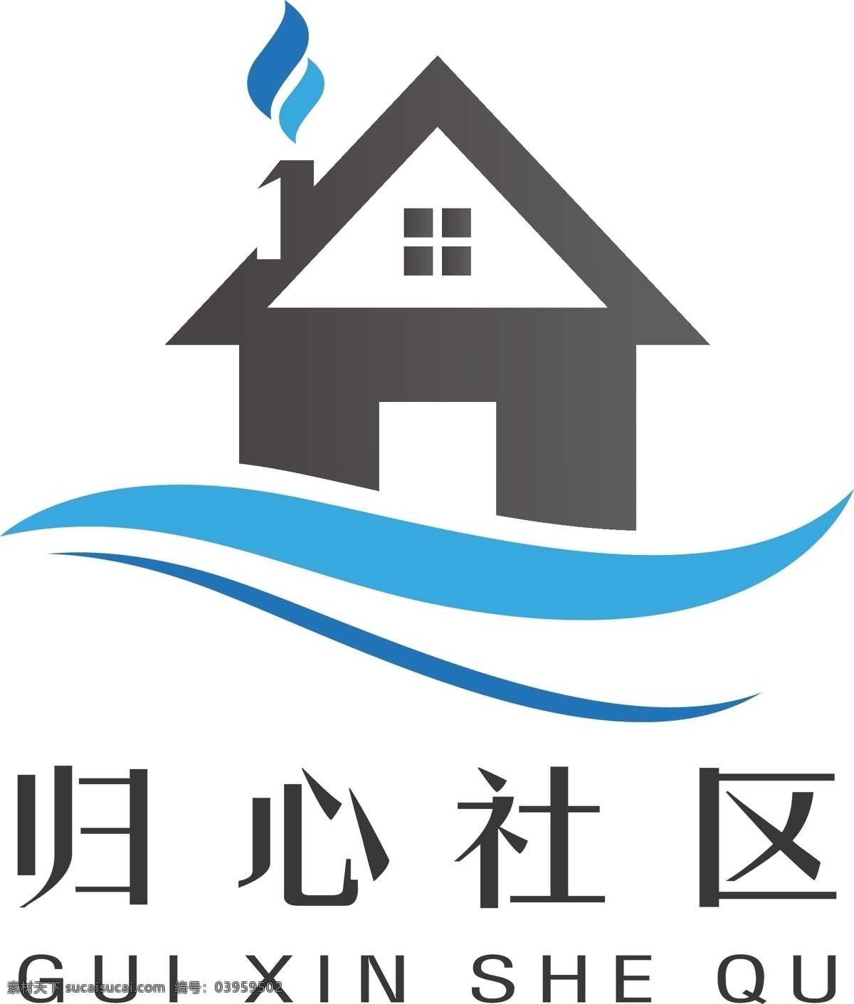 归心 社区 民宿 房子 矢量 logo设计