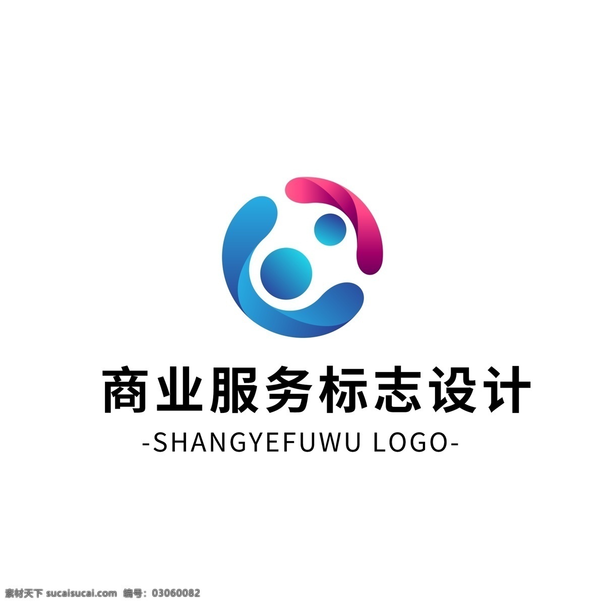 简约 大气 创意 商业服务 logo 标志设计 商业 服务 蓝色 渐变