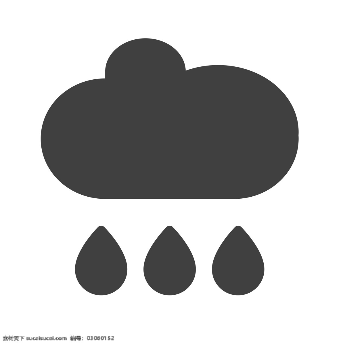 下雨图标 下雨 天气图标 扁平化ui ui图标 手机图标 界面ui 网页ui h5图标