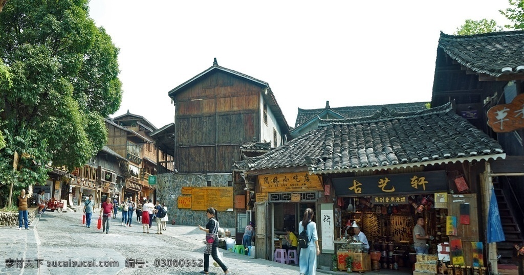 苗乡古街 苗寨 古街 苗乡 苗族 贵州 建筑 古建筑 旅游摄影 国内旅游