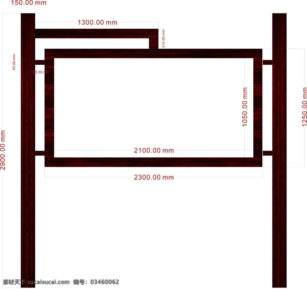宣传栏设计 宣传栏 木纹宣传栏 宣传展架 宣传活动展架 公示栏设计 公示栏展板 异形公示栏 异形公告栏