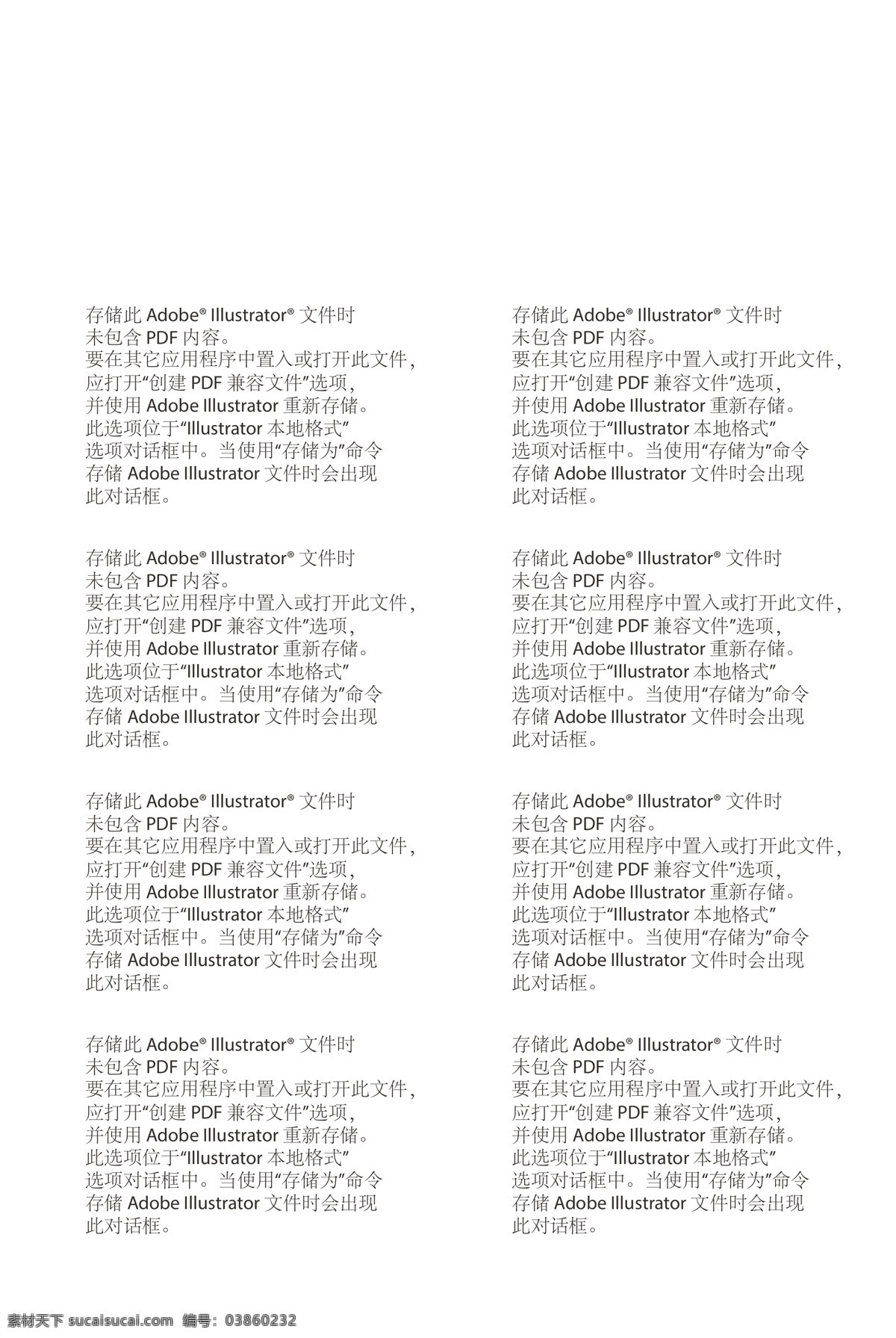 2015 背景 倒计时 灯笼 过年 红色 金币 金元宝 钟 时钟 羊 卡通羊 羊年 开门红 烟花 阳光保险 橘红 喜庆 小羊 脚踏元宝 招贴设计 海报 其他海报设计