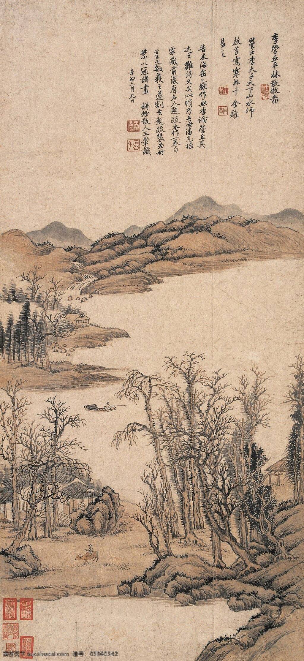 山水国画 古代绘画 清代四王 披麻山水 传统 书画 绘画书法 文化艺术