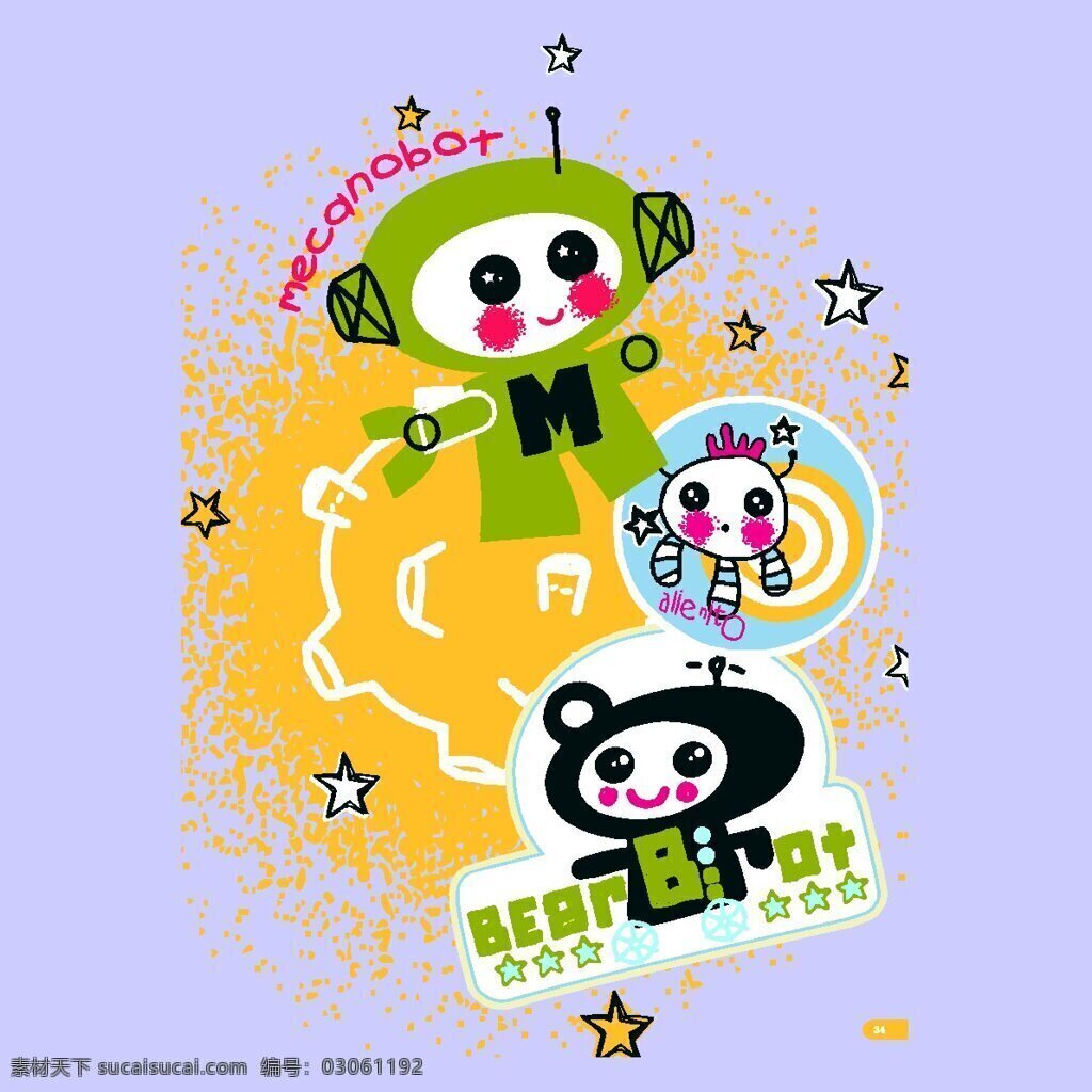 儿童卡通 卡通绘画 矢量 cdr0275 设计素材 其他卡通 卡通人物 矢量图库 黄色