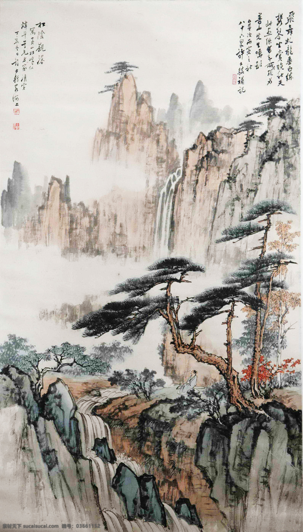 国画 松阴观瀑 山水 松树 高山 人物 瀑布 树木 云雾 流水 绘画书法 文化艺术