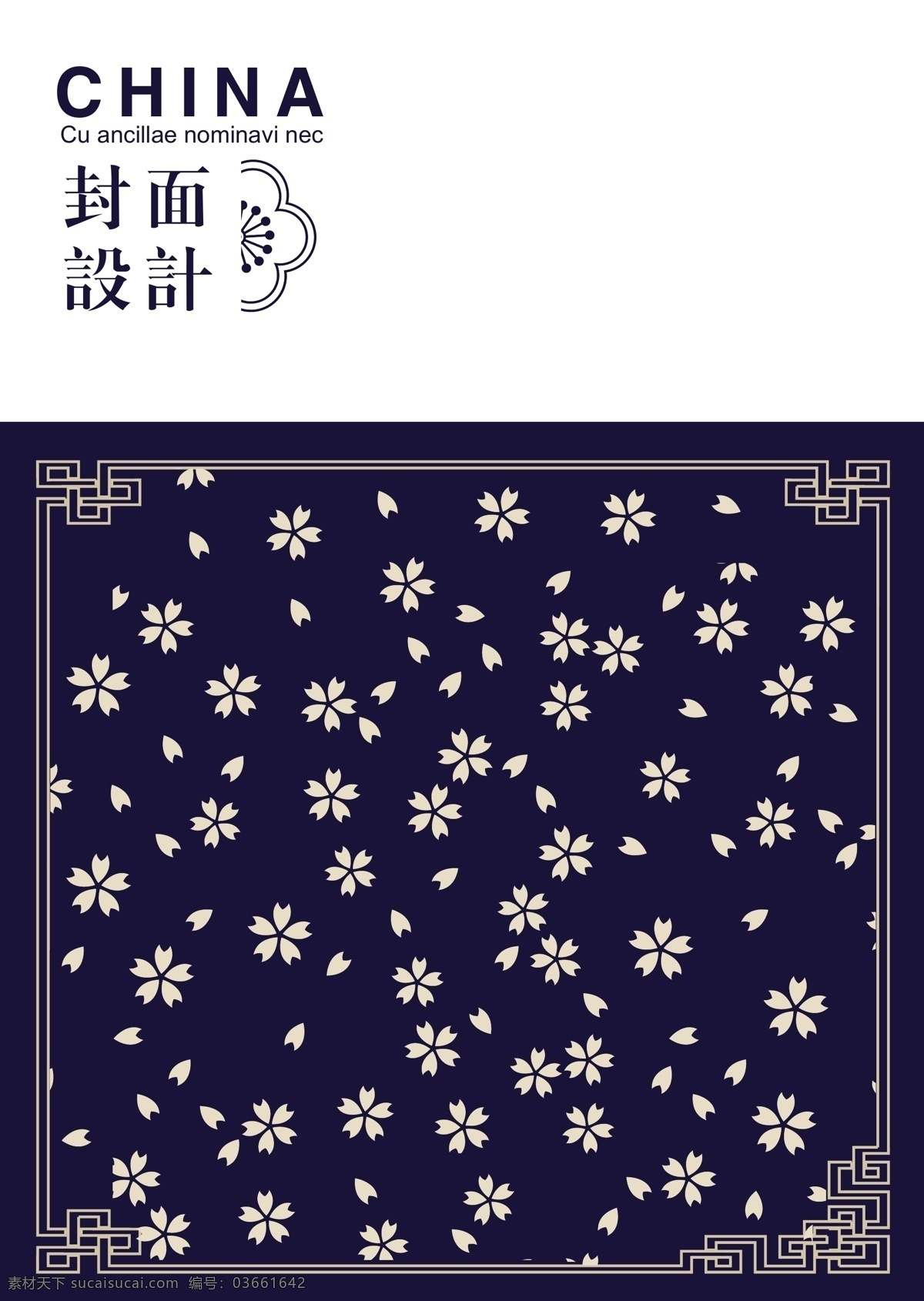 紫红色 中国 传统 盖子 海报 金色 花 盖儿 盖子设计 紫色 传统图案